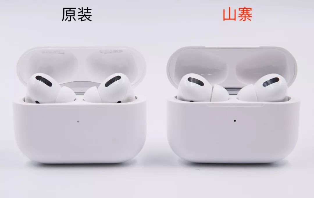 airpods pro真假辨别（辨别真假苹果AirPods Pro方法）