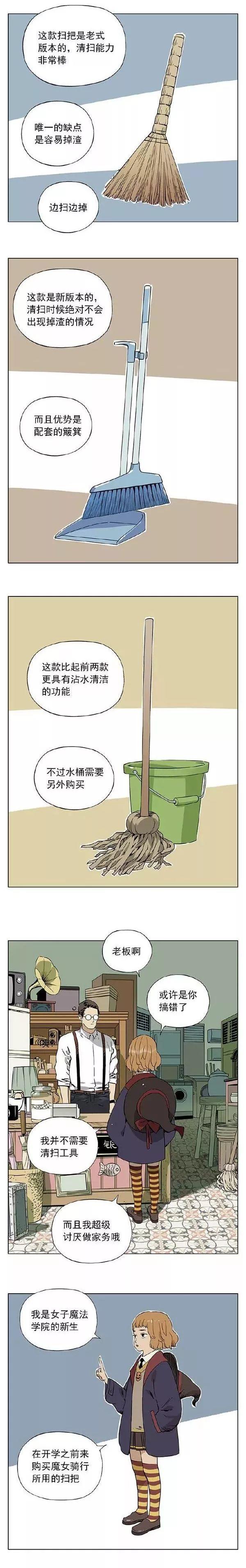 不太聪明的亚子，不太聪明的亚子什么梗（这个魔女不太聪明的亚子）