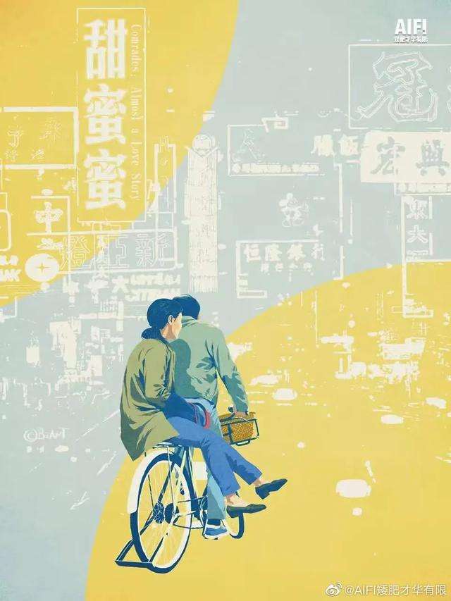杀破狼高清壁纸，喜欢点♥，杀破狼高清壁纸顾昀（插画大神手绘电影海报，绝了图片）