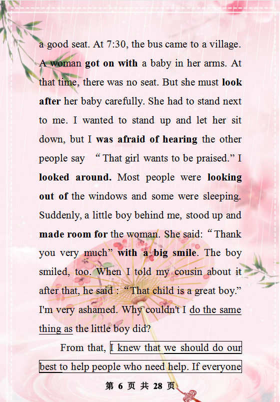 英语小文章范文，10篇英语小文章（这30篇英语范文）