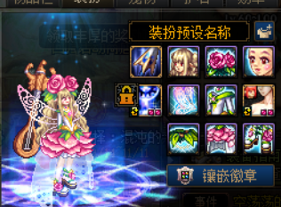 DNF：怎样用17173DNF计算器模拟奶量