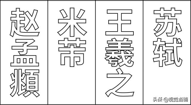 盥洗是什么意思，盥是什么意思（写给设计师的历史课：汉字篇）