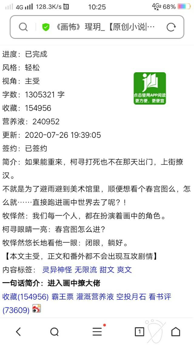 有什么好看的耽美小说值得推荐，10篇超好看的耽美无限流小说推荐