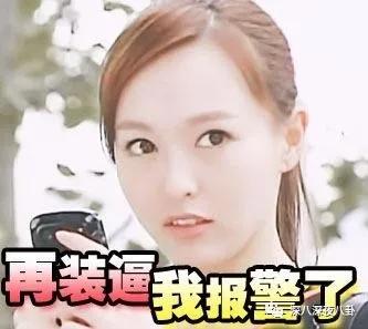 nc粉是什么意思，网络用语nc粉是什么意思（“精神小三”都这么刚的吗）