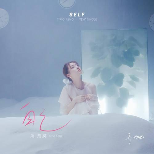 形容歌词深入人心句子，一首歌一种心情短句（冯提莫新歌上线，歌词深入人心）