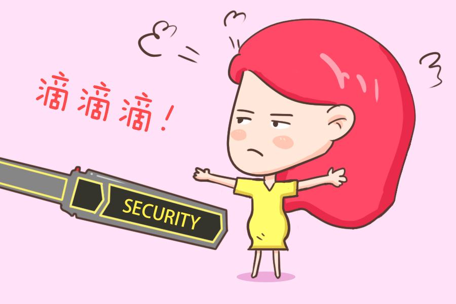 孕妇最怕的九大辐射，孕妈三个行为会引起胎停（孕妈过高铁、地铁安检担心有辐射）
