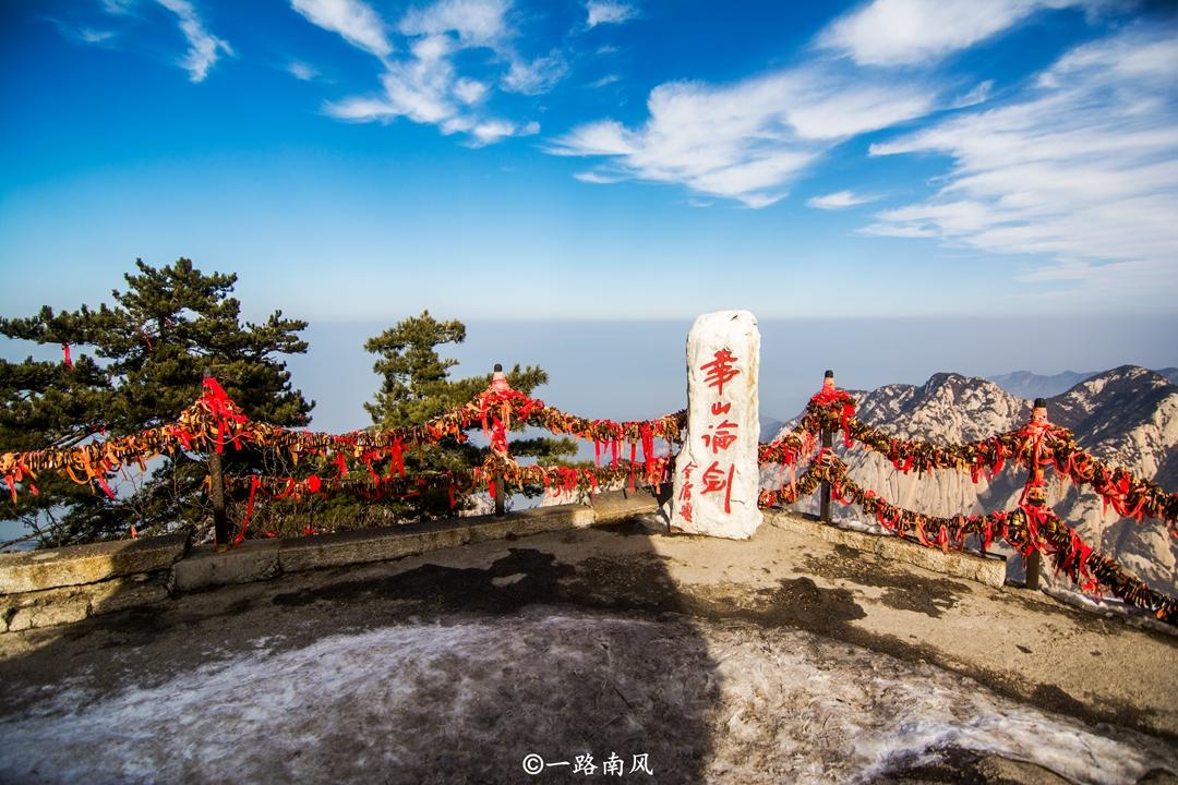 华山在哪，华山在哪个省哪个市（很多人说不出准确答案）