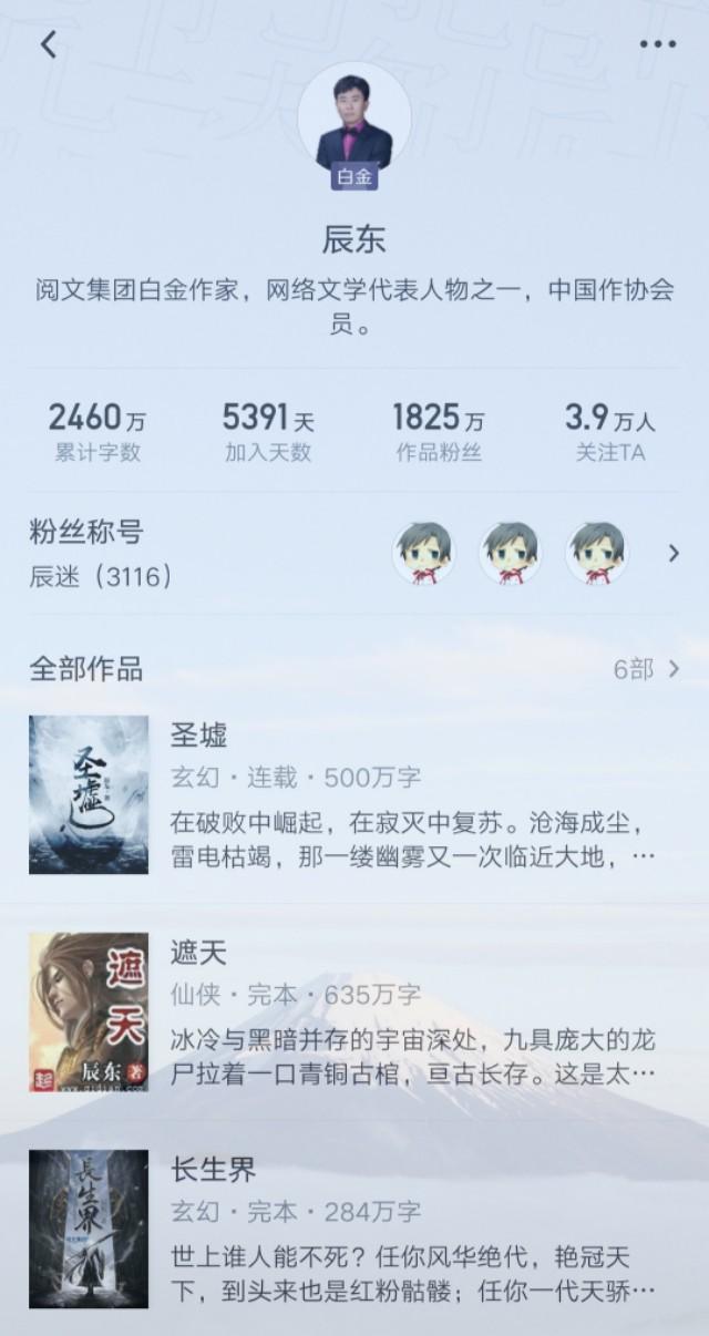 遮天剧情深度解析该看什么，《遮天》最强全面解析