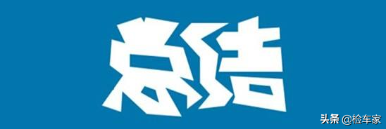 蓝鸟汽车2015款，新蓝鸟汽车2015款刹车异响（9万捡漏一辆才开一年的准新车）