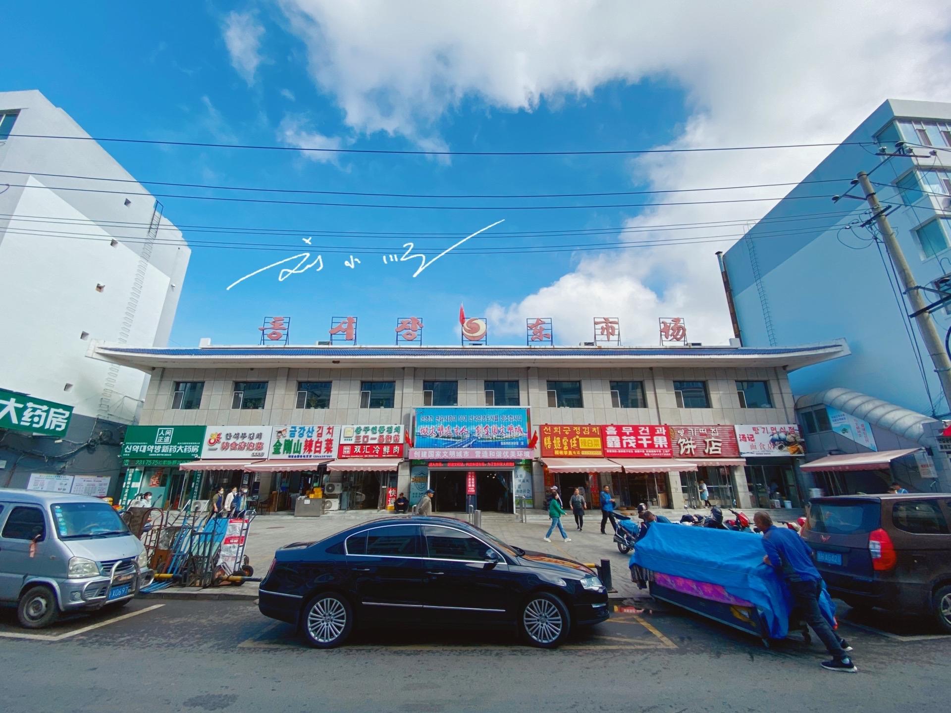 延吉是哪个省(离延吉比较近的城市)
