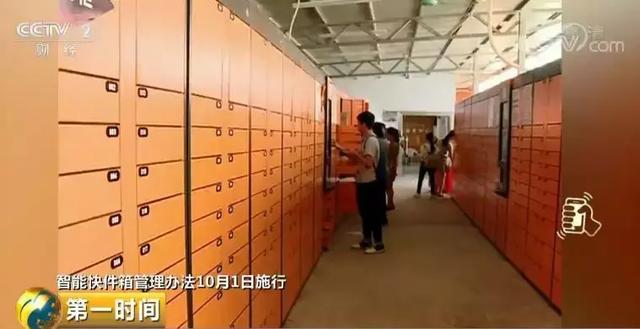 快递怎么拒收，放在驿站的快递怎么拒收（这些快件还可当场拒签...）