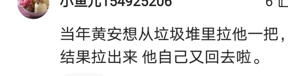 河南舞神刘东立你最有才半决赛，从河南舞神沦落为网络笑话