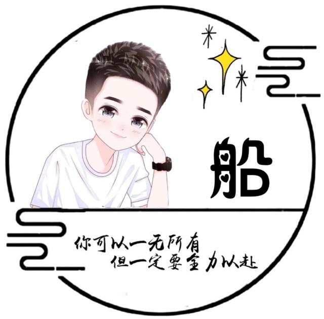 “我们终将上岸，阳光万里”，微信头像，“我们终将上岸，阳光万里”（取图「大集合95张】）