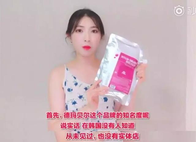 jm是什么牌子，jmsolution是什么牌子的化妆品（抖音上的“网红”韩妆在韩国竟然无人知晓）