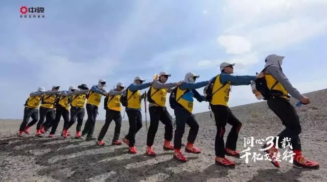 中骏集团是国企吗，中骏集团是国企吗知乎（年过三十的中骏还有戏吗）