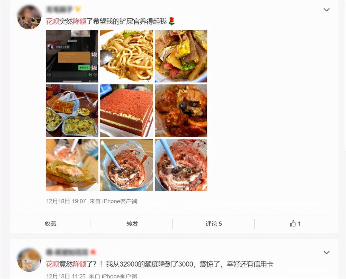 借呗影响征信吗(借呗上征信有什么影响吗)