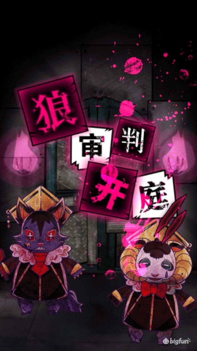 捉黑枪游戏规则，捉黑A（捉黑a规则（wasabi工作室解谜游戏安利）