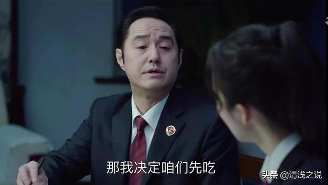 巡回检察组邓耀先扮演者，巡回检查组邓耀先饰演者（《巡回检察组》韩雪演的罗欣然被疯狂吐槽）