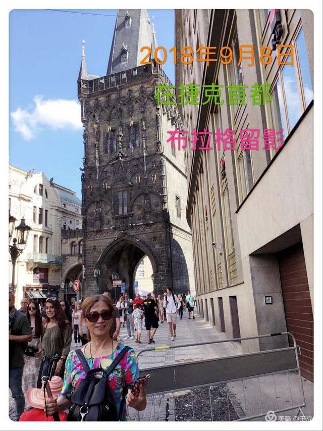 欧洲八国游是哪八个国家，欧洲游有几个国家（王立华：行者无疆欧洲八国游）