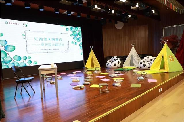 party模式，华为手机party模式怎么使用（以实力定义“领跑者”中国儿童中心童乐汇平台“玩”的花样真多）