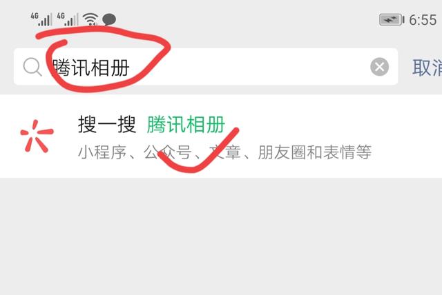 微信视频怎么保存，微信视频怎么保存到电脑上（微信原来能存放照片视频）