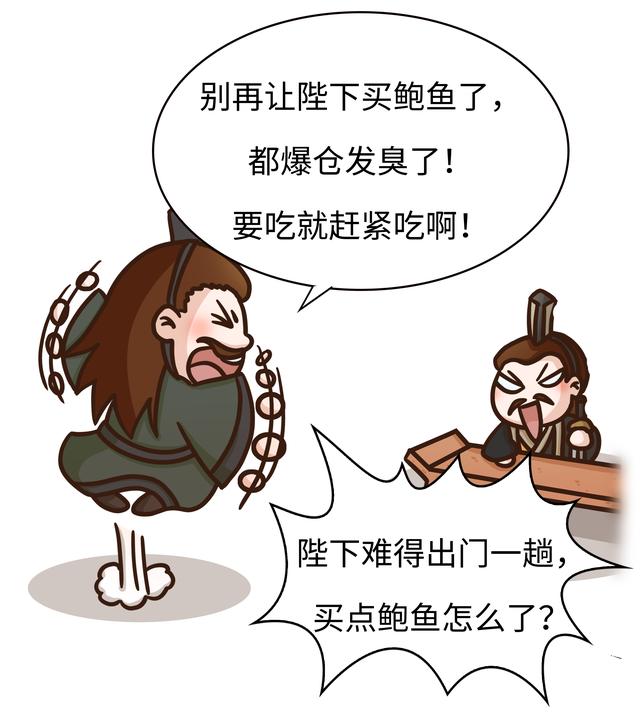 鲍鱼为什么卖这么贵，明明营养没比鸡蛋强