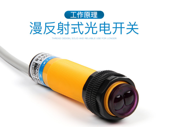 霍尔开关与普通接近开关有什么区别，霍尔开关与普通接近开关有什么区别图片（工业电工必须了解系列—接近开关）