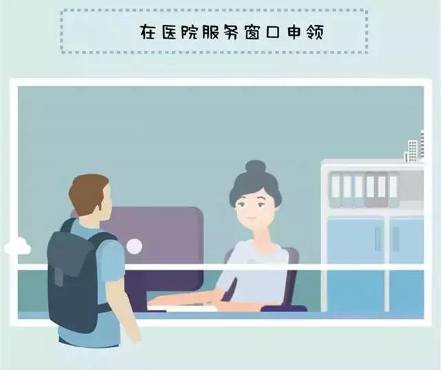 居民健康卡有什么用，中国农业银行居民健康卡有什么用（以后看病一部手机搞定）