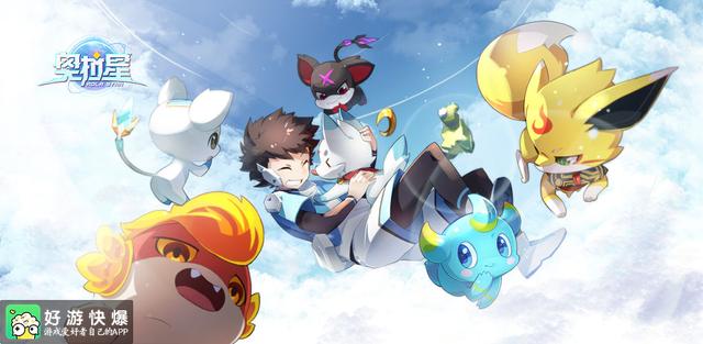 奥拉星手游念在哪，奥拉星手游念在哪里获得2021（欢迎再回童年的那颗熟悉星球）