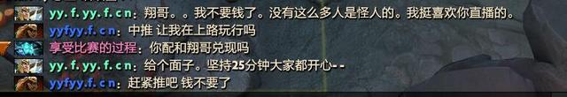 dota2交易黑屏，dota2进入游戏黑屏（翔哥再碰“广告哥”）