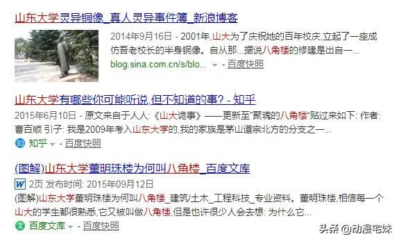 五年级上册有女鬼，五年级最恐怖的课文是什么（有哪些全国统一的校园恐怖传说）