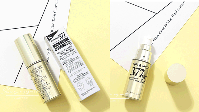 377美白精华，野城医生377vc美白精华怎么用（美白精华大盘点 ）