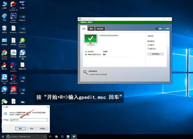 如何关闭win10自带杀毒软件，Windows（关闭自带杀毒软件windows）