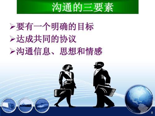 话不投机是什么意思，话不投机半句多是什么意思（四个方法，让你跟谁都有话可聊）