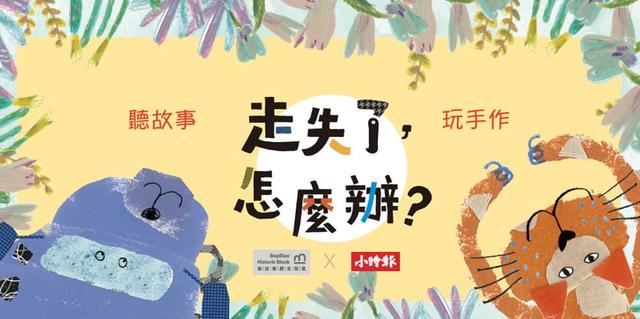 banner图，banner优秀设计图（50款来自台湾的Banner设计）