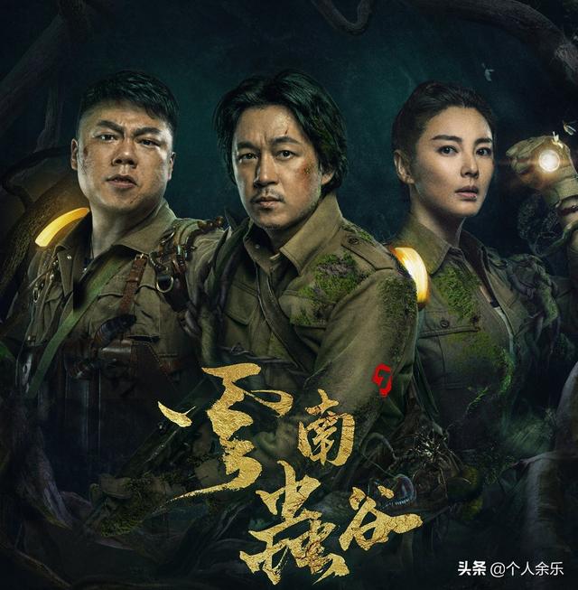 鬼吹灯一共有几部，《鬼吹灯》一共几部（9部电视剧、17部电影）