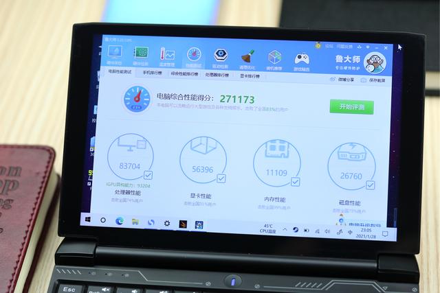 上网本能玩的游戏，好玩的网络电脑游戏有哪些（壹号本7寸迷你游戏本评测）