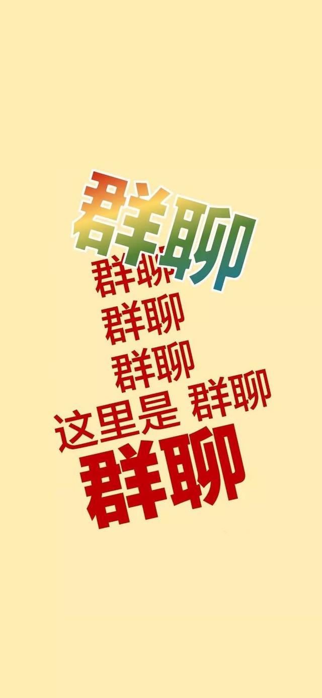 微信背景图，微信背景图男生专用（一批微信聊天背景图）