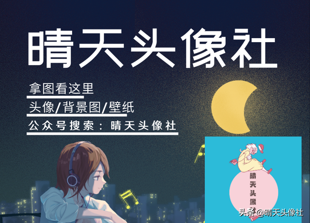 回头图片伤感男动漫古风，动漫男头  古风 伤感微信（古风动漫男生头像）