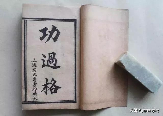 命运可以改变吗，命运可以改变吗怎么改（央视推荐《了凡四训》）