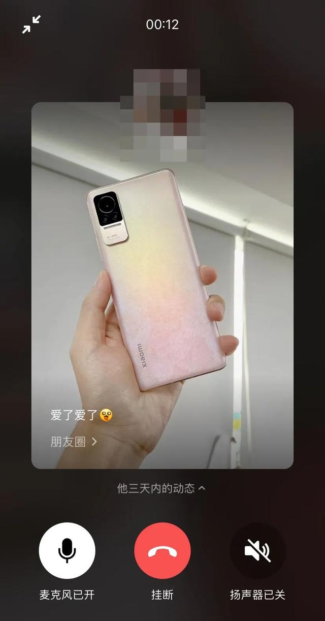 微信好友辅助多久失效，微信好友没辅助 多久可以再次辅助（微信史诗级更新来袭）