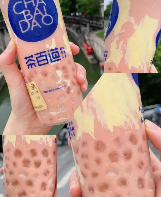 茶百道怎么点好喝，茶百道最全点单攻略