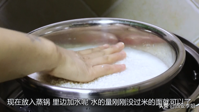 芦叶蒸甜饭做法步骤，芦叶蒸甜饭做法步骤窍门（最爱我做的“蒸甜饭”）