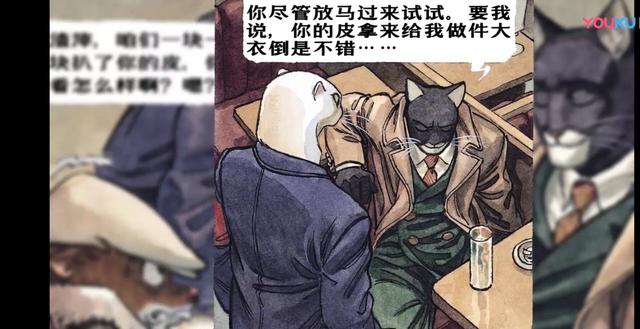 狱警是哪一种动物形象的拟人化，狱警是哪一种动物形象的拟人化猪刺猬鸭子狗（冷硬现实的画风剧情）