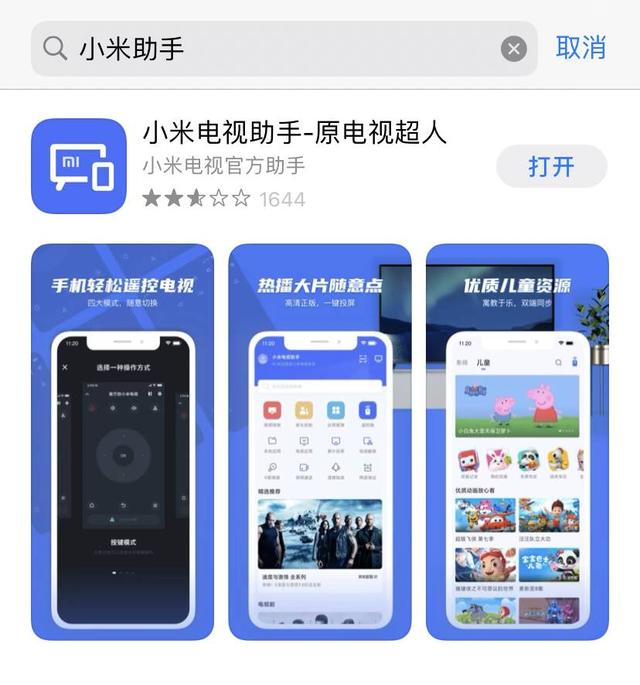酷狗音乐怎么k歌，酷狗音乐怎么样才能k歌（手机也能充当麦克风在电视上唱歌）