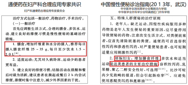 孕妇严重便秘怎么办，屎太硬已到肛门拉不出来怎么办（孕产妇便秘高发，会影响胎儿吗）