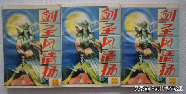 松柏生小说，四十四部金庸武侠小说伪作漫谈原貌