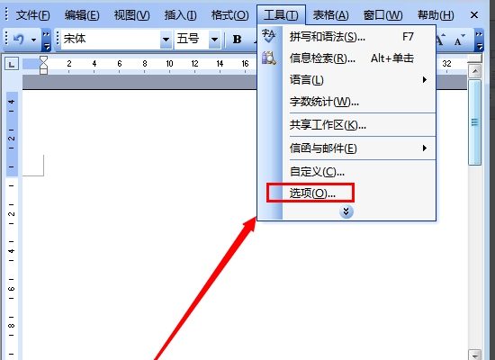 word蓝色波浪线表示什么意思，如何去除word中的蓝色波浪线（为什么在WORD输入文字的时候某些字的下面出现有颜色的波浪线的）