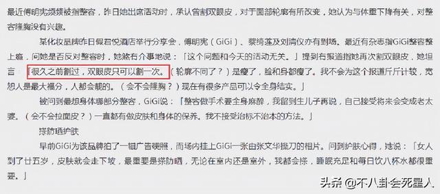 傅明宪双眼皮是割的，傅明宪（但这5位演员“换头逆袭”）
