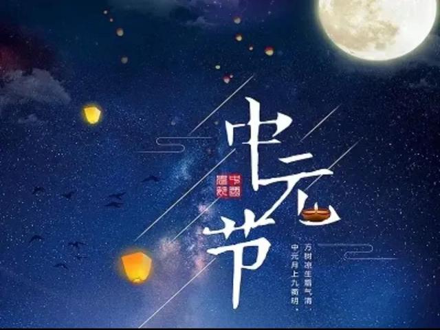 七月十四鬼门开，七月鬼门开是真的吗（农历的七月十四为什么是鬼节）